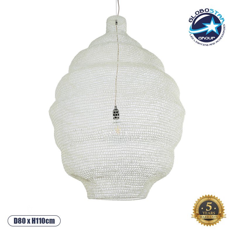 GloboStar® KENTUCKY 01901 Vintage Κρεμαστό Φωτιστικό Πλέγμα Μονόφωτο 1 x E27 IP20 Μπεζ Μέταλλο - Μ80 x Π80 x Y110cm