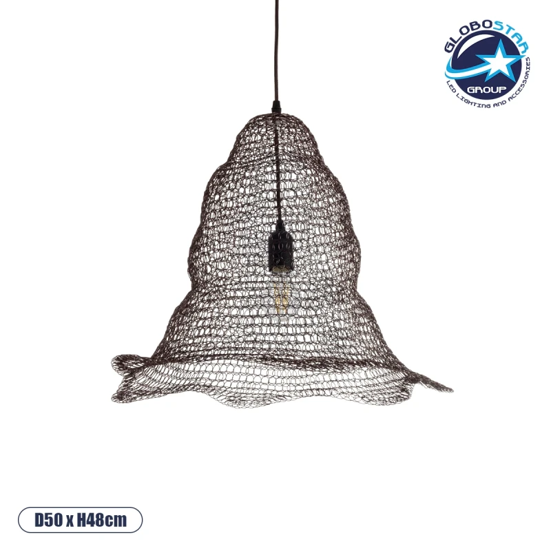 GloboStar® KENTUCKY 01890 Vintage Κρεμαστό Φωτιστικό Πλέγμα Μονόφωτο 1 x E27 IP20 Καφέ Μέταλλο - Μ50 x Π50 x Υ48cm