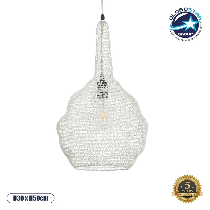GloboStar® KENTUCKY 01880 Vintage Κρεμαστό Φωτιστικό Πλέγμα Μονόφωτο 1 x E27 IP20 Μπεζ Μέταλλο - Μ30 x Π30 x Υ50cm